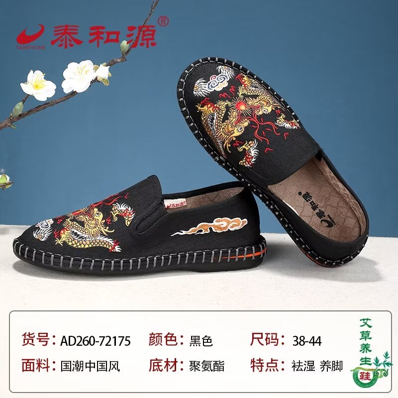 AD260-72175黑色